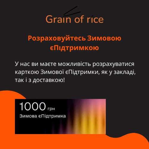 Е-підтримка