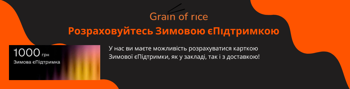 Е-підтримка
